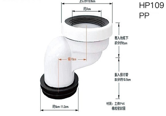 Pared Hung Toilet Drain Pipe Nontoxic Eco anticorrosivo de 4 pulgadas amistoso